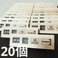 木製 クレジットカード プレート 置物 20個セット