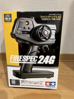 コミカルアバンテ　組立済　FINESPEC2.4Gプロポセット タミヤRCシステム ファインスペック2.4G 4チャンネルプロポ