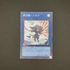 2025年最新】25th ブラックマジシャン 絵違いの人気アイテム