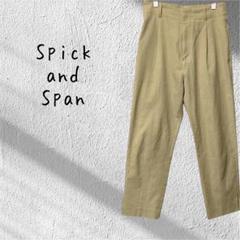 Spick and Span スピック＆スパン スリット入　カジュアルパンツ