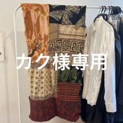 夏休み限定出品】KAPITAL マフラー