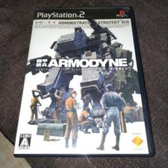 PS2 機甲装兵　アーモダイン　プレイステーション2