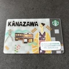 2025年最新】スターバックス カード anaの人気アイテム - メルカリ