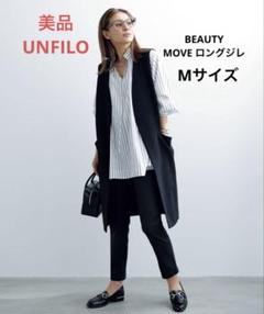 お値下新品花菱百貨店購入春夏物黒のロングベスト 38(M)