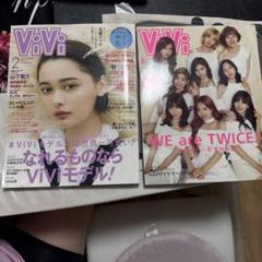 ViVi 2017 8月　2019 2月