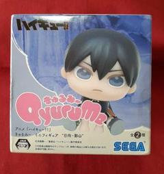 ハイキュー きゅるみー フィギュア 8体セット アニメ『ハイキュー!!』 きゅるみー ミニフィギュア“孤爪・黒尾
