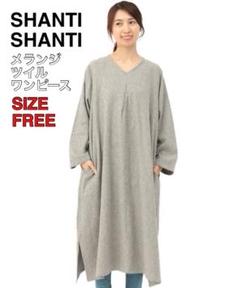 新品 シャンティシャンティ チチカカ メランジ ツイル ワンピース インド製のサムネイル