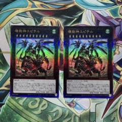 遊戯王 4期レリーフ　まとめ売り 遊戯王 4期レリーフ 20枚セット｜Yahoo!フリマ（旧PayPayフリマ）