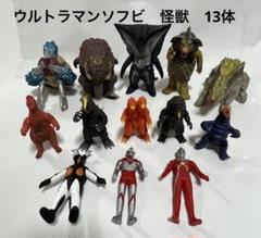 ウルトラマンソフビ 怪獣 13体 まとめ 円谷プロ BANDAI - メルカリ