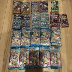 ポケモンカード サーチ済みパック まとめ売り