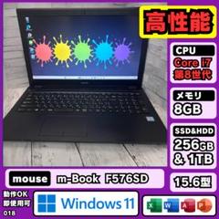 【高性能】第8世代 Core i7 軽量 NEC ノートPC Win11