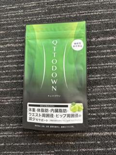 Lava キュットダウン LAVA QTTODOWN （ラバ キュットダウン）｜LAVA公式オンライン