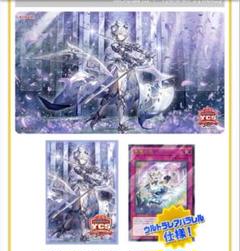 遊戯王　白銀の城のラビュリンス公式スリーブ100枚セット 新品未使用 遊戯王YUDTスリーブ 白銀の城のラビュリンス 公式 100枚