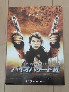 2025年最新】バイオハザード3 ポスターの人気アイテム - メルカリ