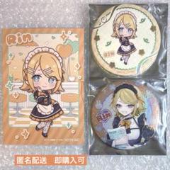 フロイド カフェ 缶バッジ WIND BREAKER プリンセスカフェ グッズ 缶バッジ アクリル