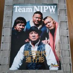 新日本プロレス会報誌、パンフレット12冊 大会パンフレット