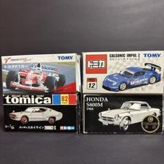 トミカスカイラインGTS−Rカルソニック仕様です。1988ガリバー特注　日本製 ミニカーショップ ケンボックス トミカ特注（日本製） 日産