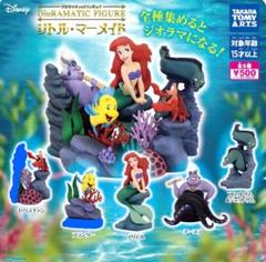 2025年最新】littleMermaidの人気アイテム - メルカリ