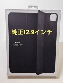 2025年最新】smart folio ipad air 13インチの人気アイテム