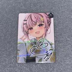 VTuberウエハース 兎鞠まり 等身 ホログラム カード
