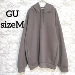 Mサイズ⭐️GU フード付き パーカー グレー ポケット付き ジーユー ゆったり