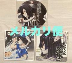 【即落OK】鬼滅の刃 柱展 ufotable TOGO2 コースターコンプセット 鬼滅の刃 - 鬼滅の刃 柱展 TOGO コースター コンプリートの通販