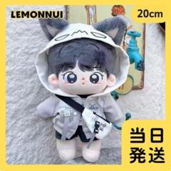 【匿名配送】20cm着せ替えぬいぐるみ　推しぬい ぬいぐるみ服 着せ替え 20cm 激カワ 帽子付き 制服 探偵 ぬい活