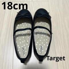 Target 18cm バレエシューズ
