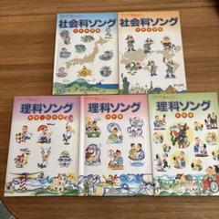 2025年最新】七田式 cd 社会科の人気アイテム - メルカリ