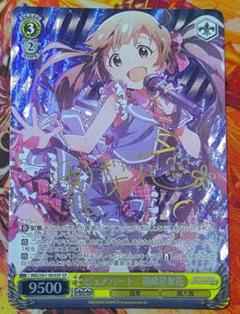 ピュアハート箱崎星梨花　SSP SSP ピュアハート 箱崎星梨花 サイン ヴァイスシュヴァルツ