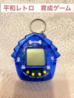 のんべくん 1997 平成 当時物 育成 電子 ゲーム キーホルダー 平成レトロ 育成ゲームキーホルダー | GIFTSHOP OTAFUKU