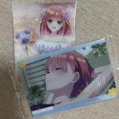 五等分の花嫁 ウエハース カードセット
