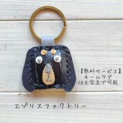 【KK178】#カクコロ#キーホルダー#ダックスフンド#レザー#ハンドメイド#犬