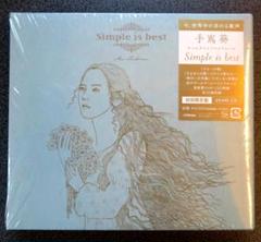 手嶌葵 Highlights from Simple is best レコード 手嶌葵のアナログ盤「Highlights From Simple Is Best」が2枚