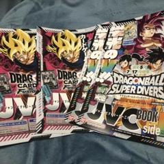JVC2025ドラゴンボールフュージョンワールドスーパーダイバーズ ガイドブック