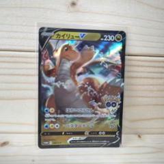 ポケモンカード カイリューV ポケモン GO プロモカード