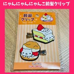 メルカリで24時間以内に売れなければ300円❗最新作✨「野に咲くニャンコ」 メルカリで24時間以内に売れなければ300円 「名前はまだない