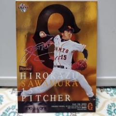 読売ジャイアンツ - 澤村拓一　直筆サイン入りカード　読売ジャイアンツ Yahoo!オークション -「澤村拓一 サイン」の落札相場・落札価格