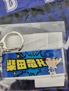 横浜DeNAベイスターズ 柴田竜拓応援グッズ、すべておまとめ‼︎ 横浜DeNAベイスターズ 柴田竜拓応援グッズ、すべておまとめ
