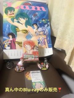 2025年最新】うる星やつら Blu-ray BOXの人気アイテム - メルカリ