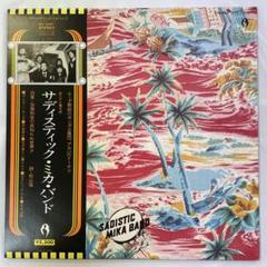良盤 1977年 山下達郎 LPレコード Spacy 名盤 帯付 シティポップ