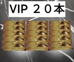 ◎20本 ブラックホース エキストラVIP ローヤルゼリー◎ - メルカリ