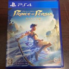 PS4 プリンス オブ ペルシャ 失われた王冠