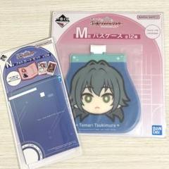 学マス　月村手毬　FAMくじ　まとめ売り 学園アイドルマスター 学マス FAMくじ 月村手毬 まとめ売り