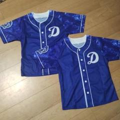 中日ドラゴンズ 85周年 昇竜ユニフォーム 応援 JF 2枚セット