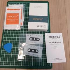 Xperia 10 IV カメラ フィルム エクスペリア 10 iv レンズ