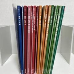 予習シリーズ　５年生　改訂版　まとめ売り 2025年最新】四谷大塚 予習シリーズ 5年の人気アイテム - メルカリ
