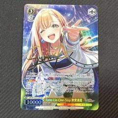 アイドルマスターシンデレラガールズ しおり コレクション 52枚