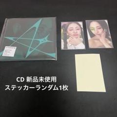 2025年最新】le sserafim アルバム まとめ売りの人気アイテム
