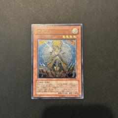 遊戯王　オネスト　レリーフ　PSA9 2025年最新】オネストレリーフの人気アイテム - メルカリ